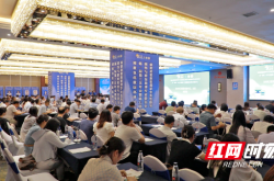 湖南永州红网论坛湖南省健康管理学会急性器官损伤与修复管理专业委员会第一届第三次年会暨第七届湘雅急危重症高峰论坛在零陵召开