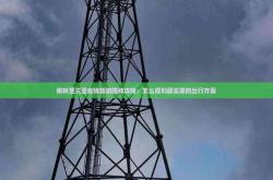 天涯海角皆可至星海沧河皆可观榆林至三亚省钱旅游路线攻略：怎么规划最实惠的出行方案